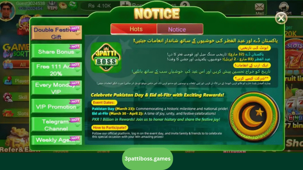 3Patti boss pakistan day rewards